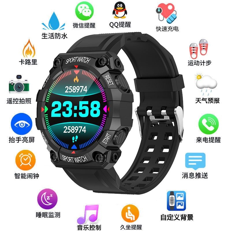 Smart Bracelet Bluetooth Watch Multifunctional Sports Pedometer Heart Rate