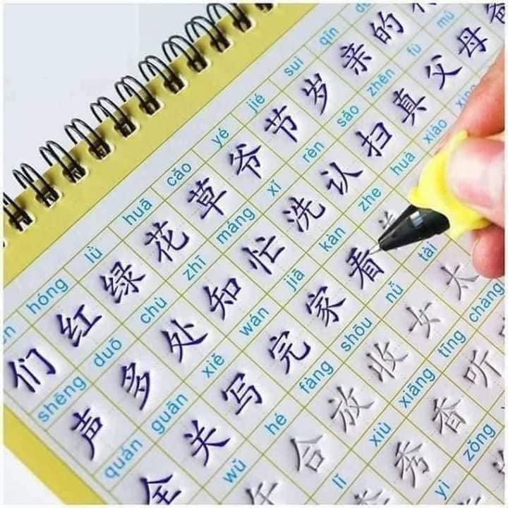 [HCM]Tập viết chữ hán mực bay màu - tập viết tiếng trung + ngòi bay mực+ bảng dịch nghĩa + Tặng file 20 GB học tiếng trung trọn đời