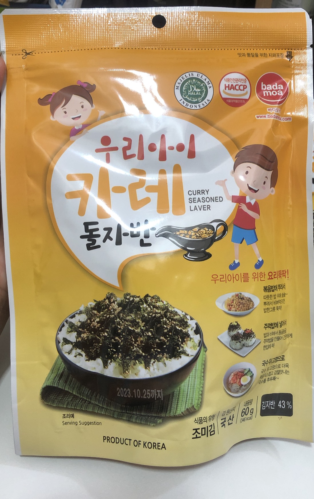 Rong biển sấy vị cà ri 60gr của Hàn Quốc - Date 25/10/2023