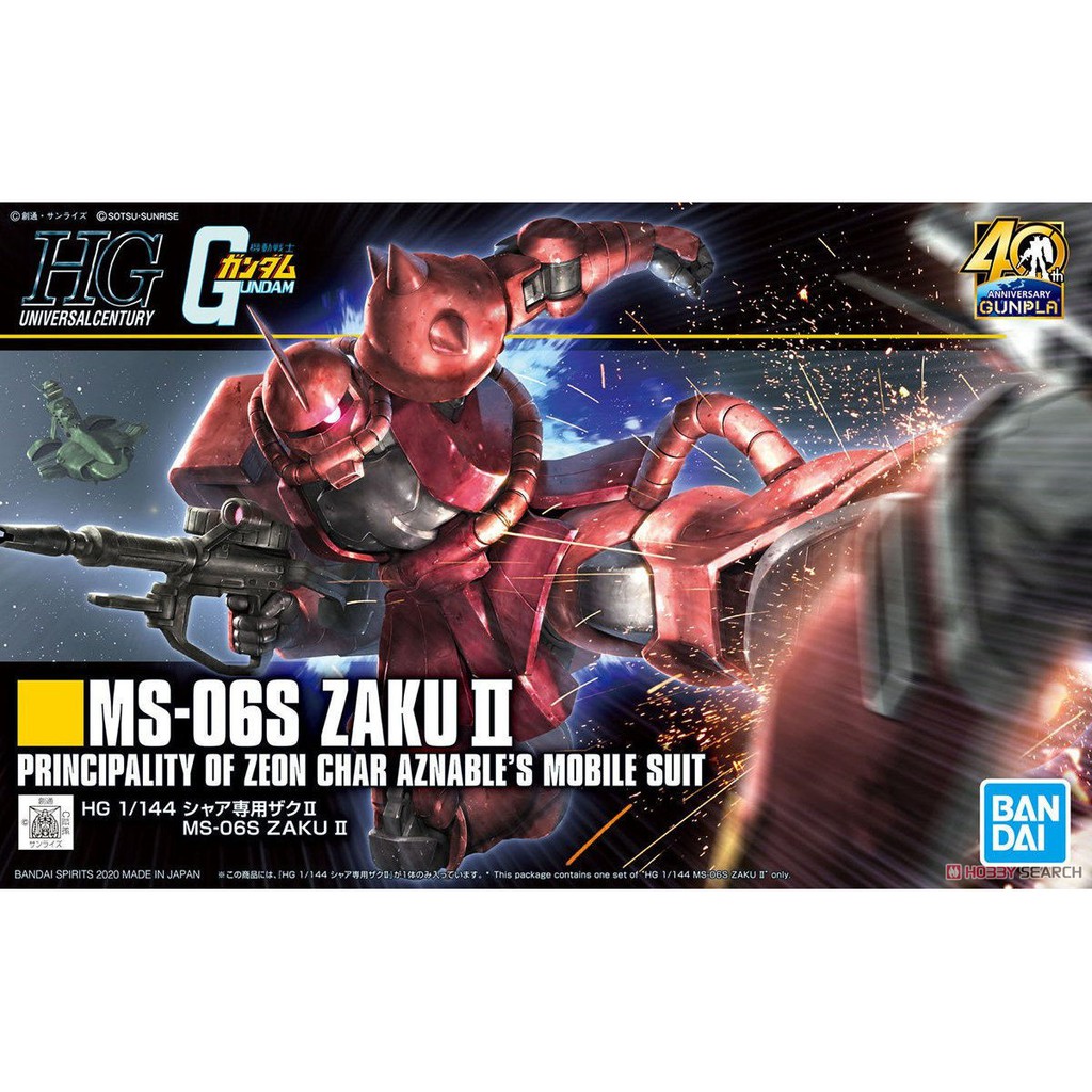 [Hoàn Tiền 10%]Mô hình lắp ráp HG UC MS-06S ZAKU II Revie 234 Bandai
