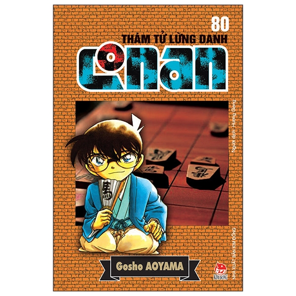 Fahasa - Thám Tử Lừng Danh Conan - Tập 80 (2019)