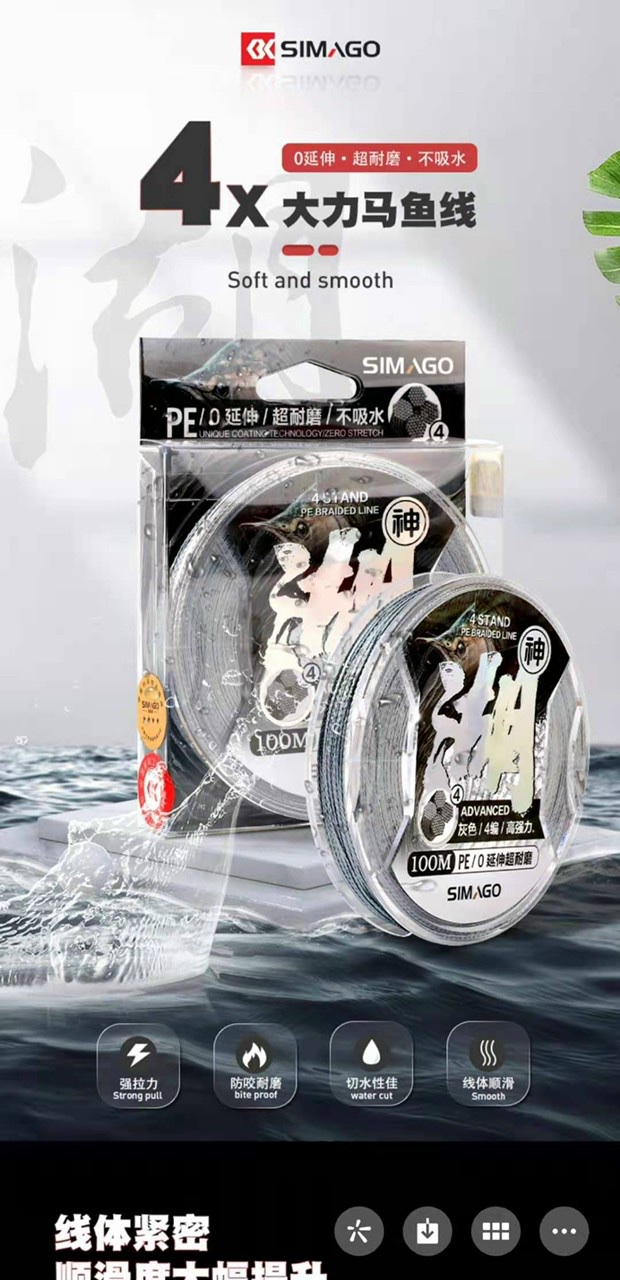Dù câu simago x4 chính hãng 100m