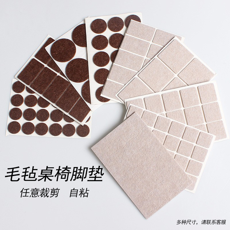 Bàn Ghế, Bàn Chân, Bàn Ghế, Bàn Ghế Gỗ Nguyên Khối Chống Va Chạm, Bàn Ghế, Bàn Ghế, Bàn Ghế Im Lặng