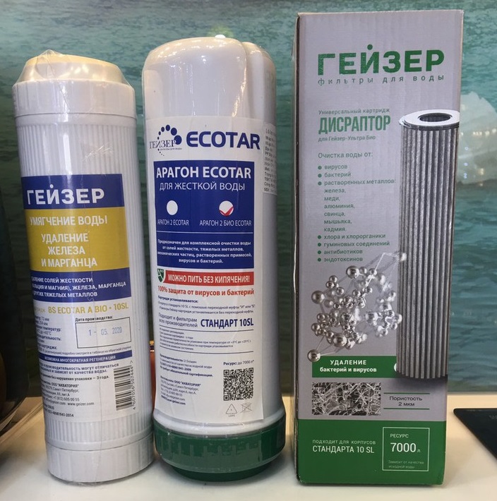 Bộ 3 lõi lọc máy Geyser Ecotar 4 - (Ecotar A, Aragon Bio, DISRUPTOR)