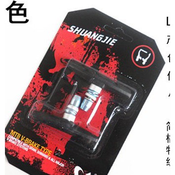 Má phanh xe đạp địa hình