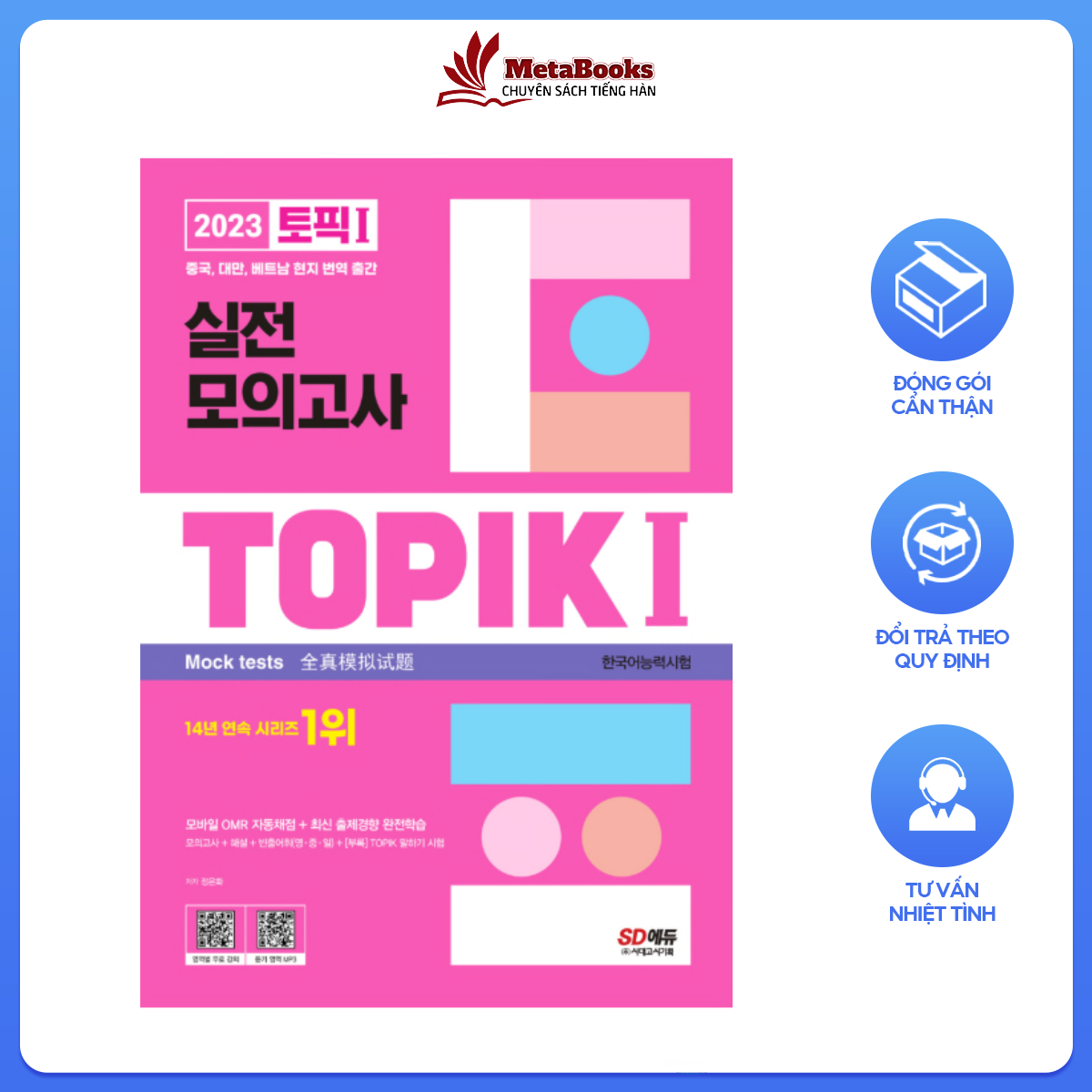 Đề Thi Thử Topik 1 Mock Test - Metabooks Store