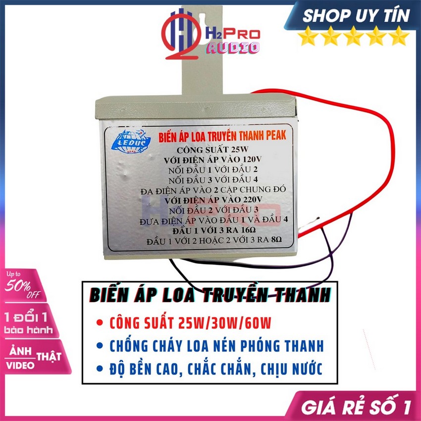 Biến Áp Loa Phóng Thanh Peak 25W-60W, Giúp Ổn Định Công Suất, Chống Cháy, Biến Áp Bảo Vệ Loa Nén Cao Cấp -H2Pro Audio