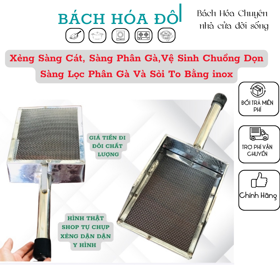 Xẻng sàng cát,phân gà,vệ sinh chuồng gà bằng inox tiện lợi