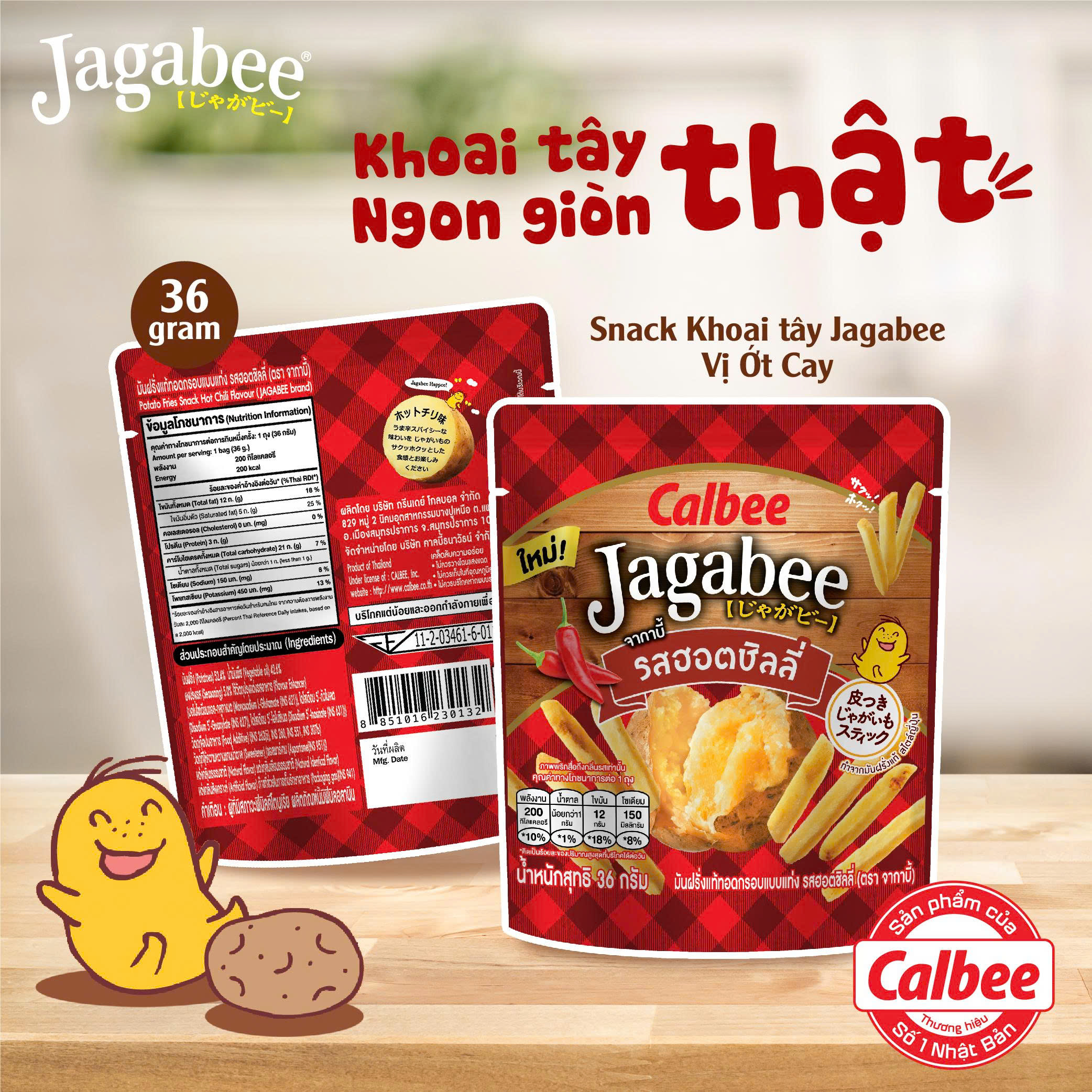 Bánh Snack Khoai Tây Jagabee Vị Ớt Cay Khoai Tây Tươi 100%