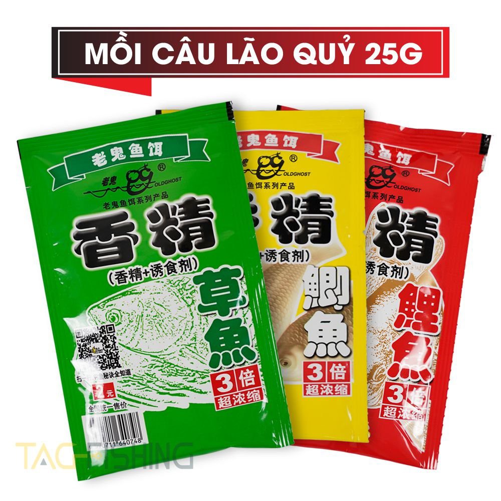 Thính câu cá siêu nhậy - mồi câu cá tổng hợp lão quỷ, thính dụ cá chép, trắm, mè, trôi đơn giản và hiệu quả
