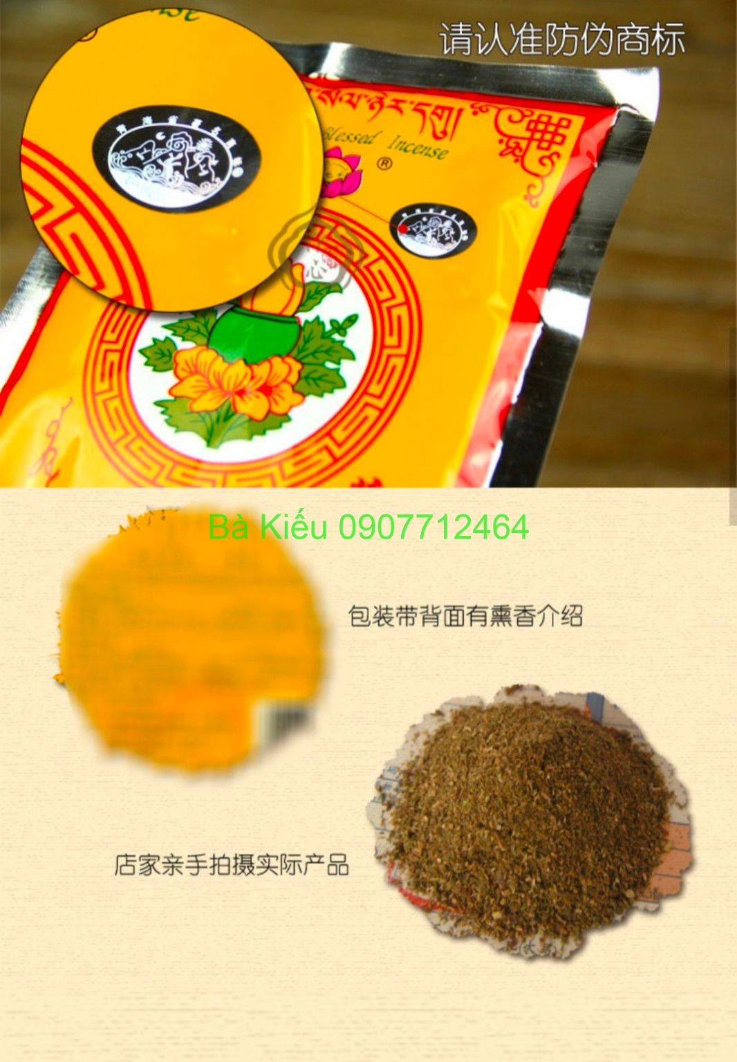 Hương nhang bột Tây Tạng bổn tôn Liên Hoa Sinh