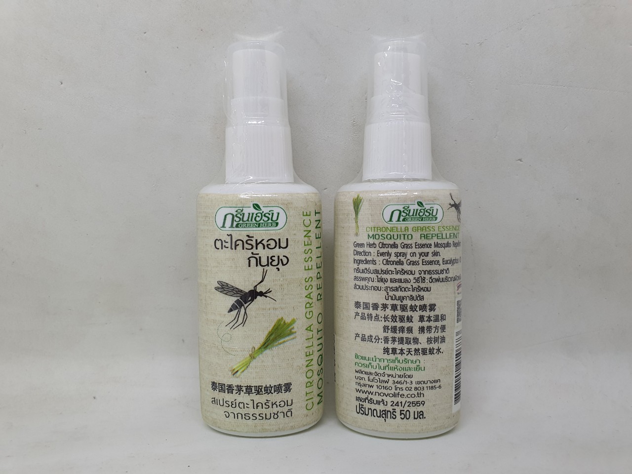 Dầu xịt muỗi green herb citronella mosquitto repellent spray hàng nội địa chính hãng thái lan 50ml