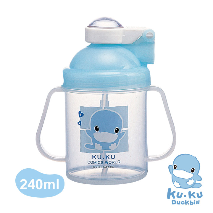 Bình uống nước có tay cầm kuku ku5321 - 250ml
