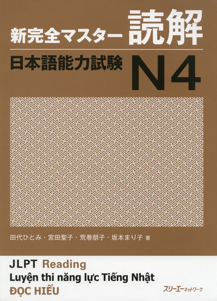 Sách Shinkanzen N4 - Đọc Hiểu