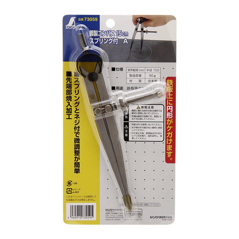 Compa vạch dấu 15cm shinwa 73059