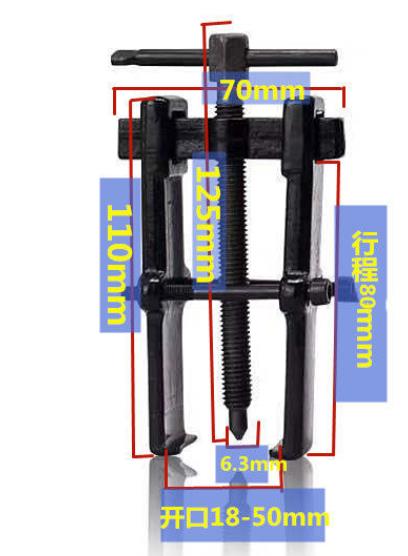 Cảo bạc đạn chữ h đầy đủ kích thước độ mở 19-50mm