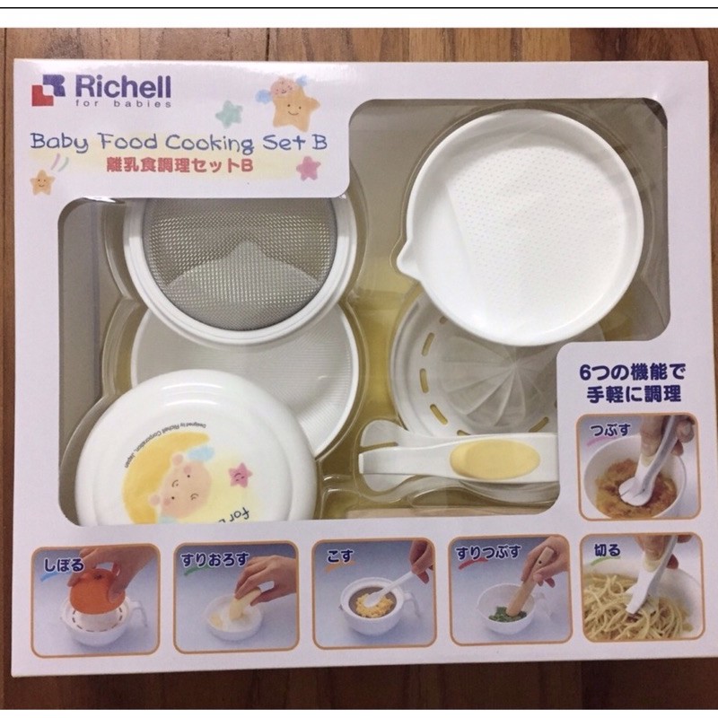 Bộ chế biến ăn dặm Richell_trắng