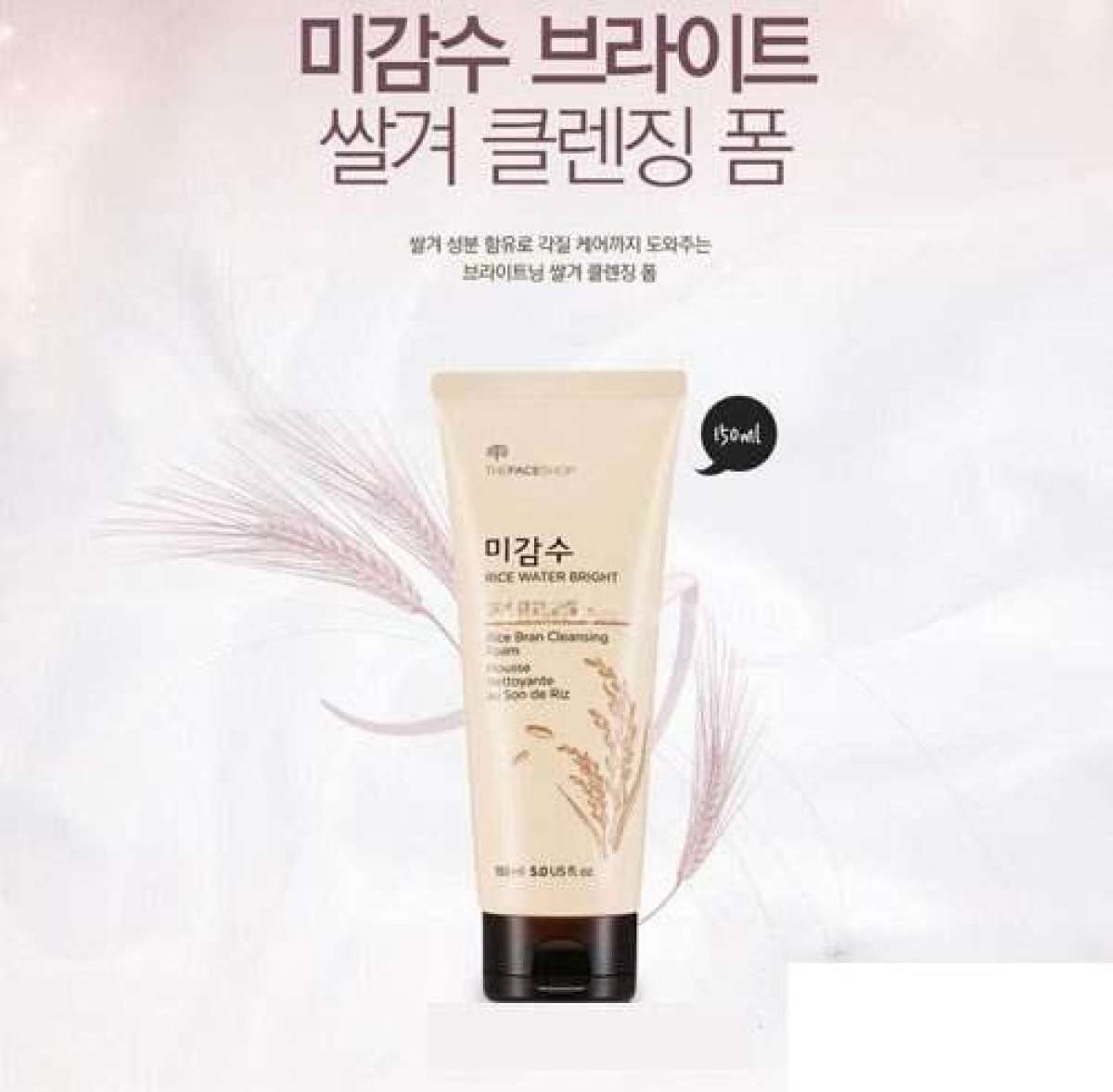 Sữa rửa mặt The Face Shop gạo có hạt– Rice water bright rice bran cleansing foam 150ml