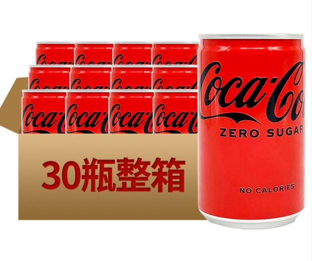 Thùng 30 Lon Nước ngọt Coca Cola Zero 160ml x 30 lon - Nội địa Nhật. Date 07/2024