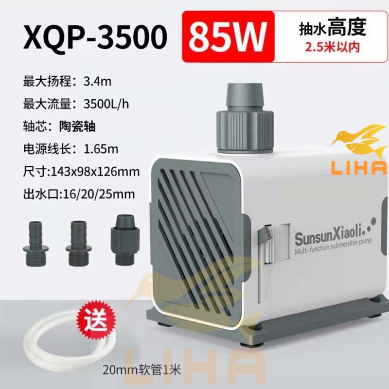 Máy Bơm Chìm Đa Năng SUNSUN XQP - Bơm Nước Bể Cá Cao Cấp