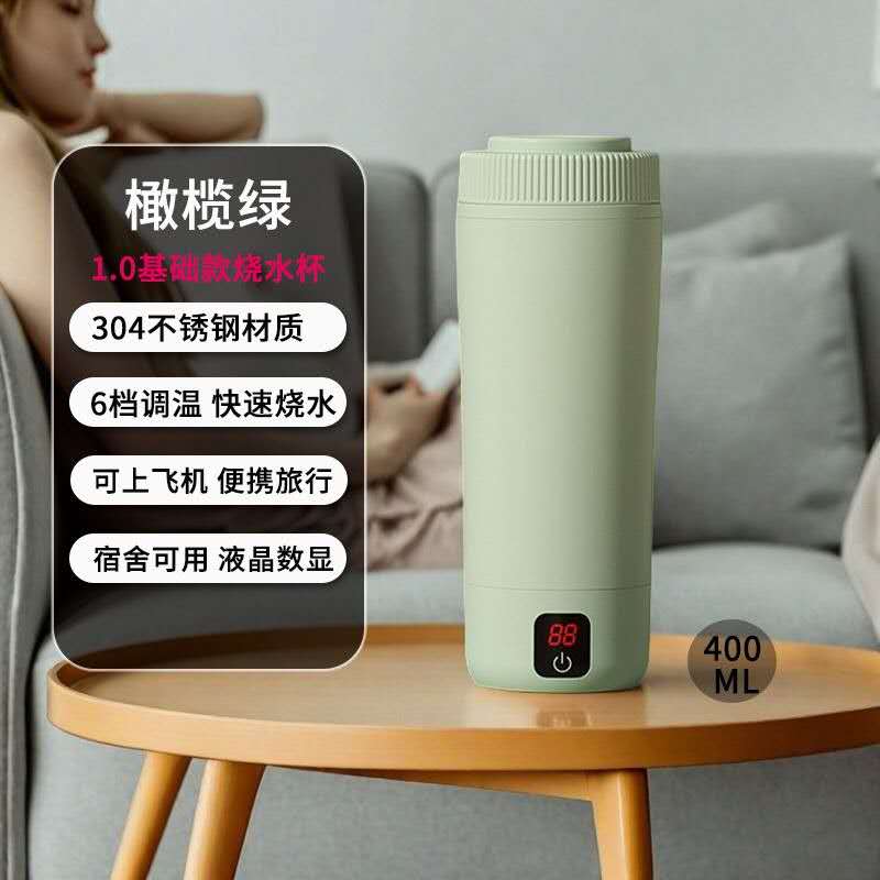 Ấm đun nước chai đun nước điện cầm tay, cốc đun nước du lịch, bình đun nước giữ nhiệt cá nhân mini của khách sạn, cốc hầm ở ký túc xá, cốc sức khỏe
