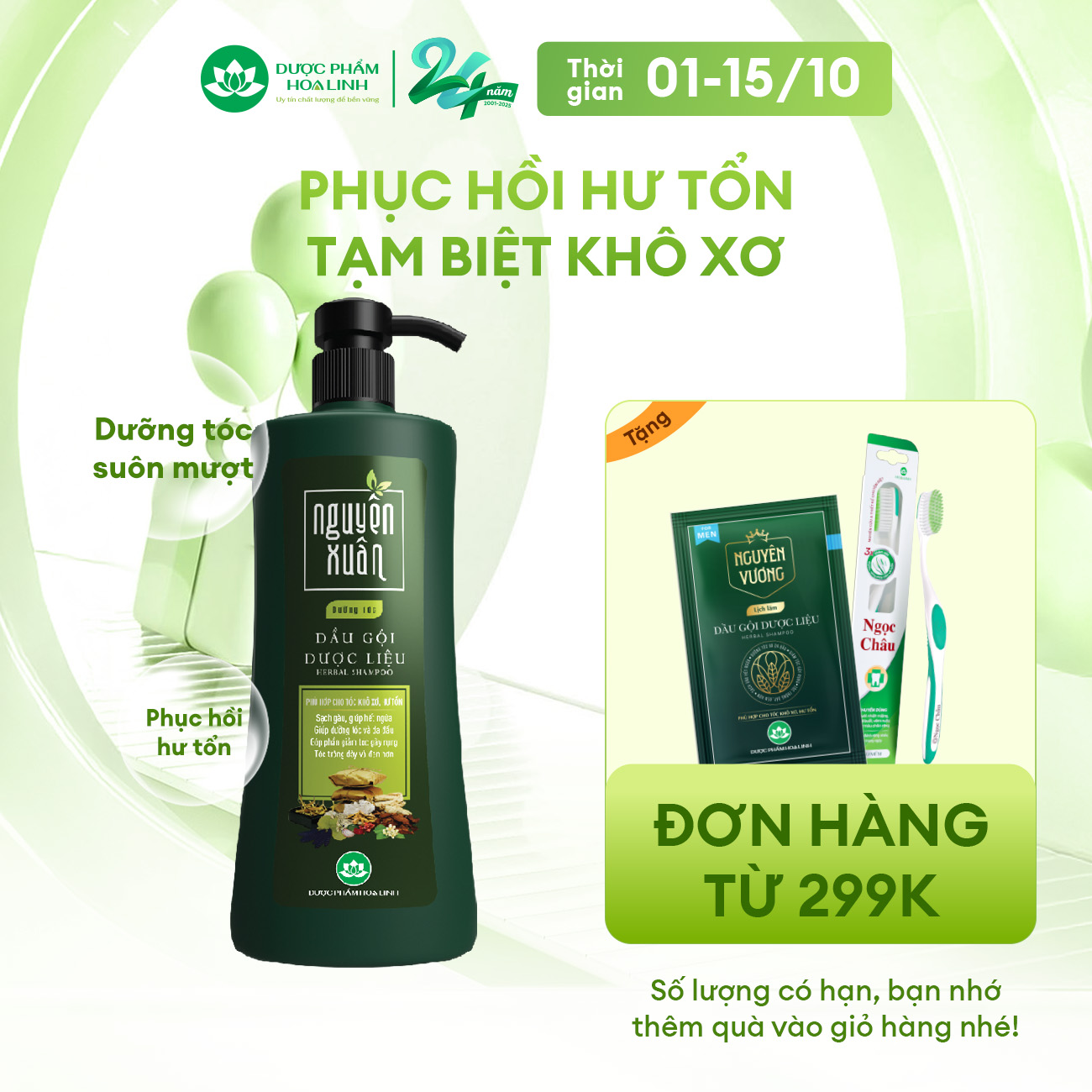 Dầu gội Dược liệu Nguyên Xuân Xanh dưỡng tóc 470g - Tặng thêm 50g giá không đổi