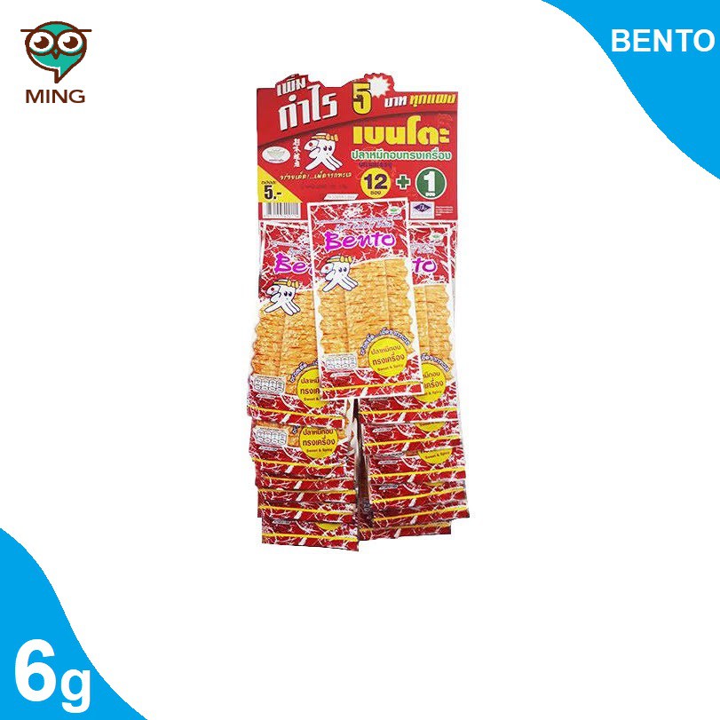 Combo 2 gói mực khô tẩm gia vị bento