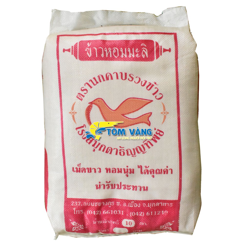 Gạo Tám Thái (Bao 10Kg)