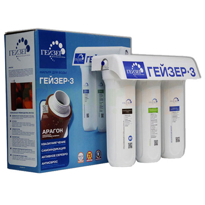 [HCM]Máy Lọc Nước Geyser Ecotar 3