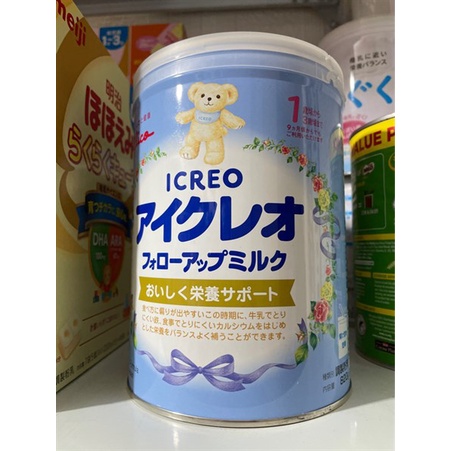 Sữa Glico 1-3 tuổi ( xanh )