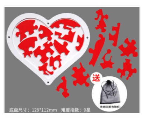 Đồ chơi trí tuệ_Thử thách trí não_Puzzle 18 (Heart)-Packing & Jigsaw & Xếp Hình Puzzle_Hack não & Độc đáo_IQ Toys