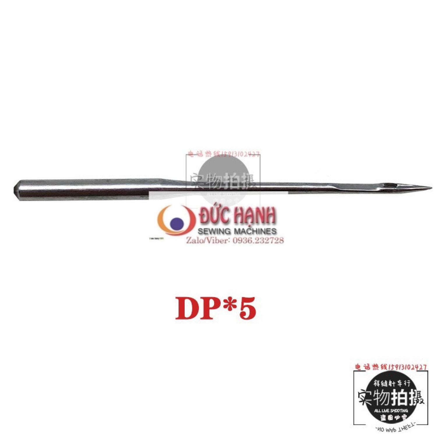 Kim máy may công nghiệp dpx5 trυng quốc