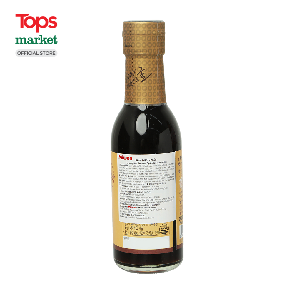 Dầu Hào Chung Jung One 260G