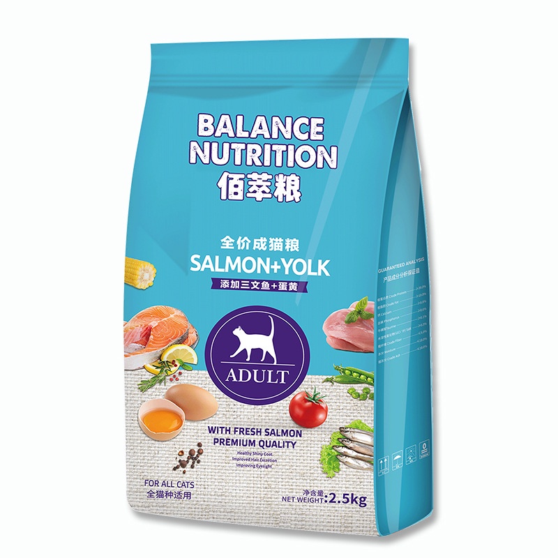 Thức ăn hạt cho mèo balance nutrition 2.5kg dinh dưỡng cân bằng thêm cá khô