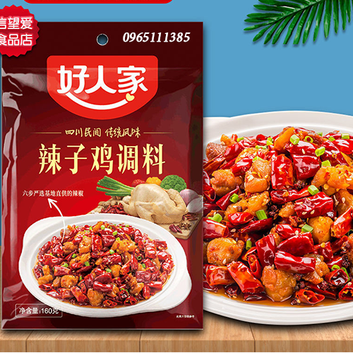 Gia vị nấu gà cay tứ xuyên 160g