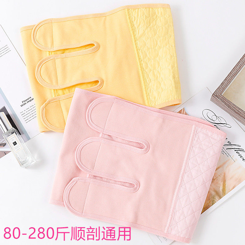Cùng một kiểu áo định hình cơ thể, đai nịt bụng sau sinh, đai nịt bụng buộc bụng mùa xuân và mùa hè, đai nịt bụng cho bà bầu, đai nịt bụng mổ đẻ