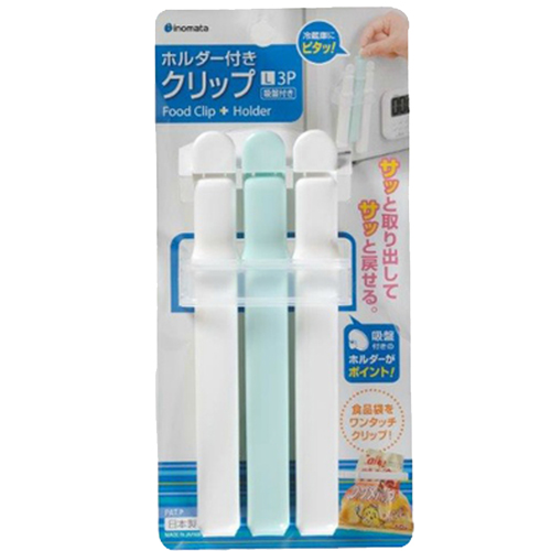 [HCM]SET 3 KẸP MIỆNG TÚI CỠ L KÈM GIÁ ĐỰNG HÀNG NỘI ĐIA NHẬT kẹp túi đựng thực phẩm bánh snack tiện lợi giúp bảo quản thức ăn không bị khô hay ẩm