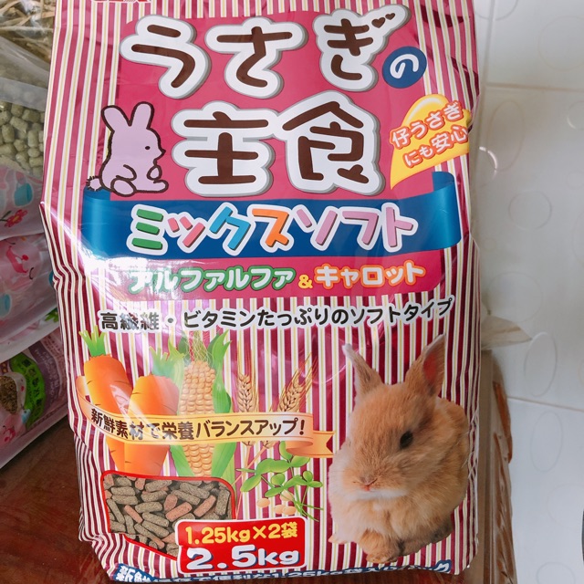 Cỏ nén gex nhật - bao 2kg5 cỏ nén cho thỏ bọ sóc bắc mỹ - mix cà rốt