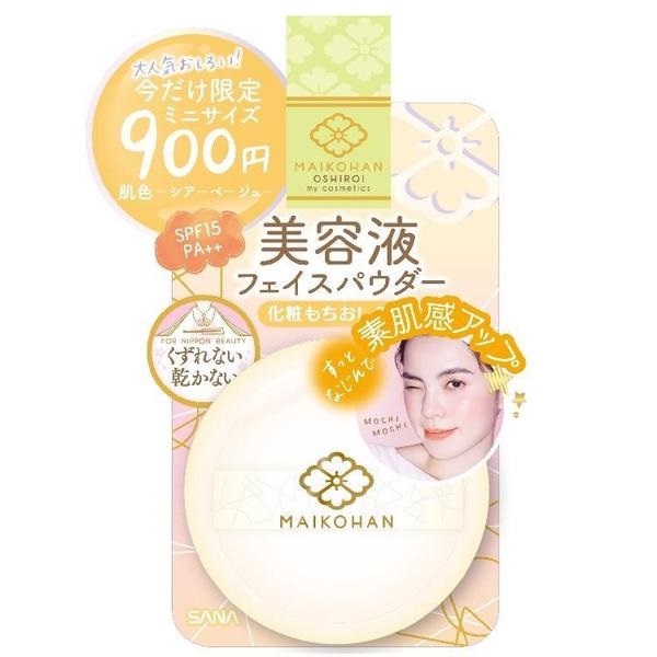 Phấn phủ bột kiềm dầu SANA Maikohan SPF15/PA++ - Nhật Bản
