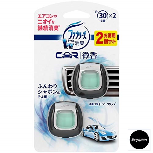 Set vỉ 2 lọ 60 ngày - Nước hoa ô tô, nước hoa xe hơi Febreze Car - Nhật Bản cài cửa gió xe ô tô, xe hơi 2ml/lọ - Hương đồng gió nội