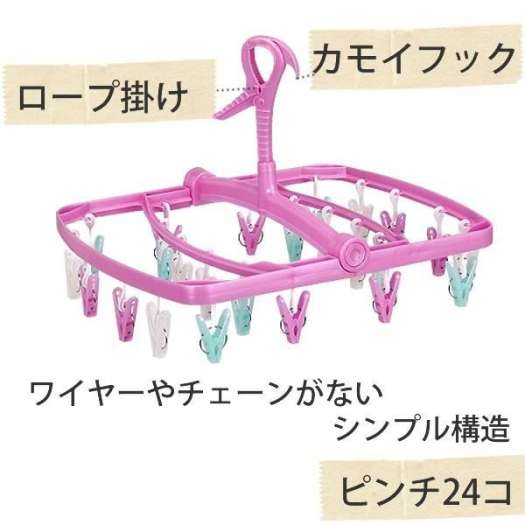 Khung phơi 24 kẹp xoay 360 độ Lumina Towa hàng xuất Nhật Bản màu Hồng nhựa PP cao cấp, chịu nhiệt, bền bỉ