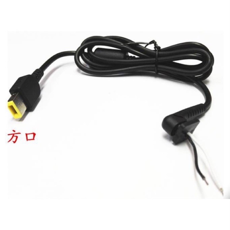 Đầu dây sạc laptop các loại
