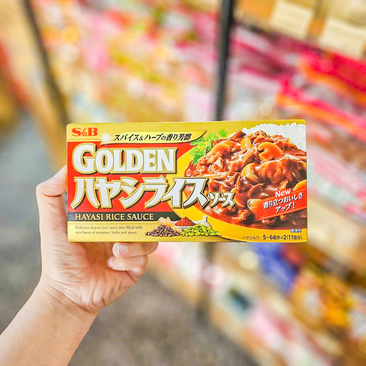 Viên sốt cơm thịt bò S&B Golden Hayashi Rice Sauce 198g