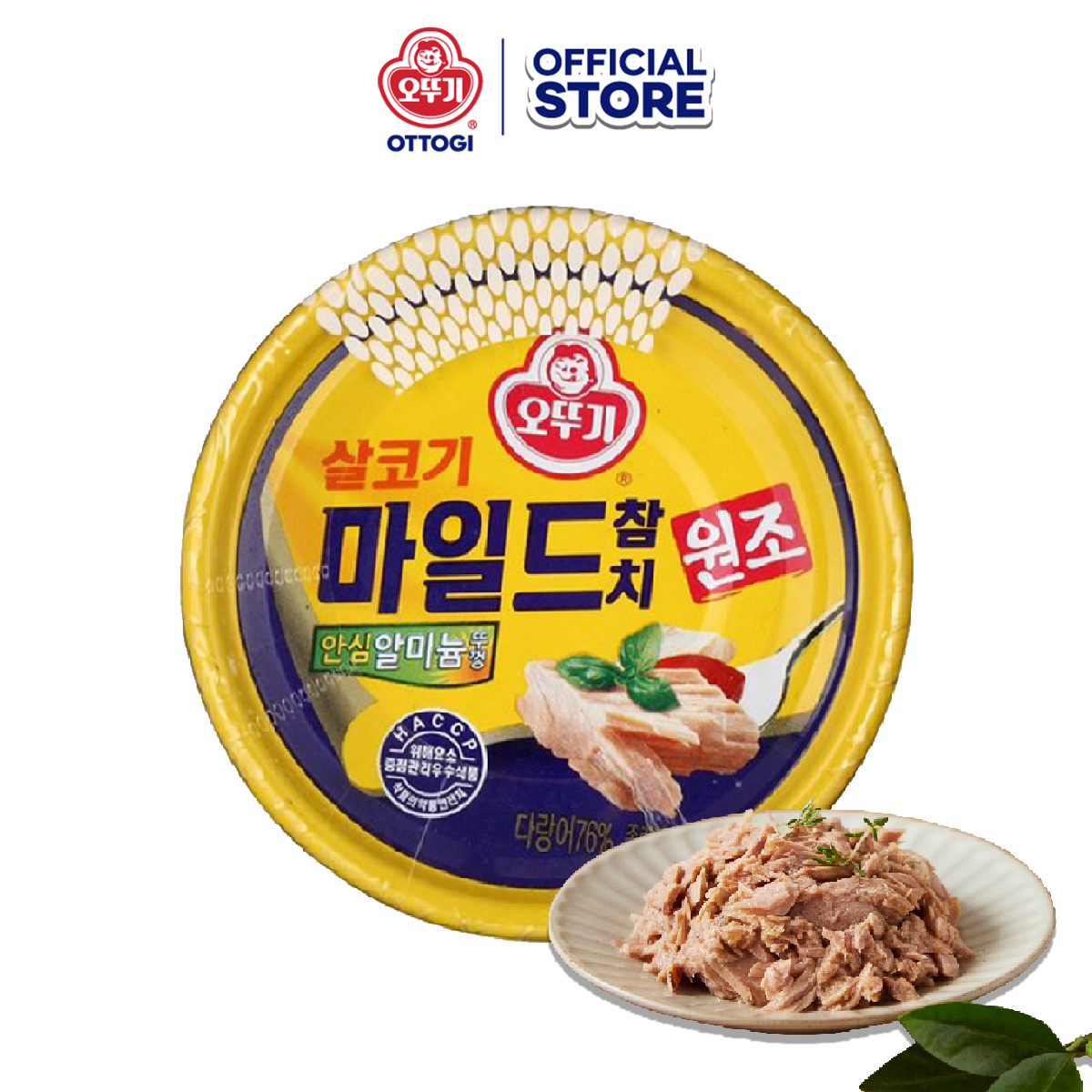 Cá ngừ thanh ottogi hộp 100g