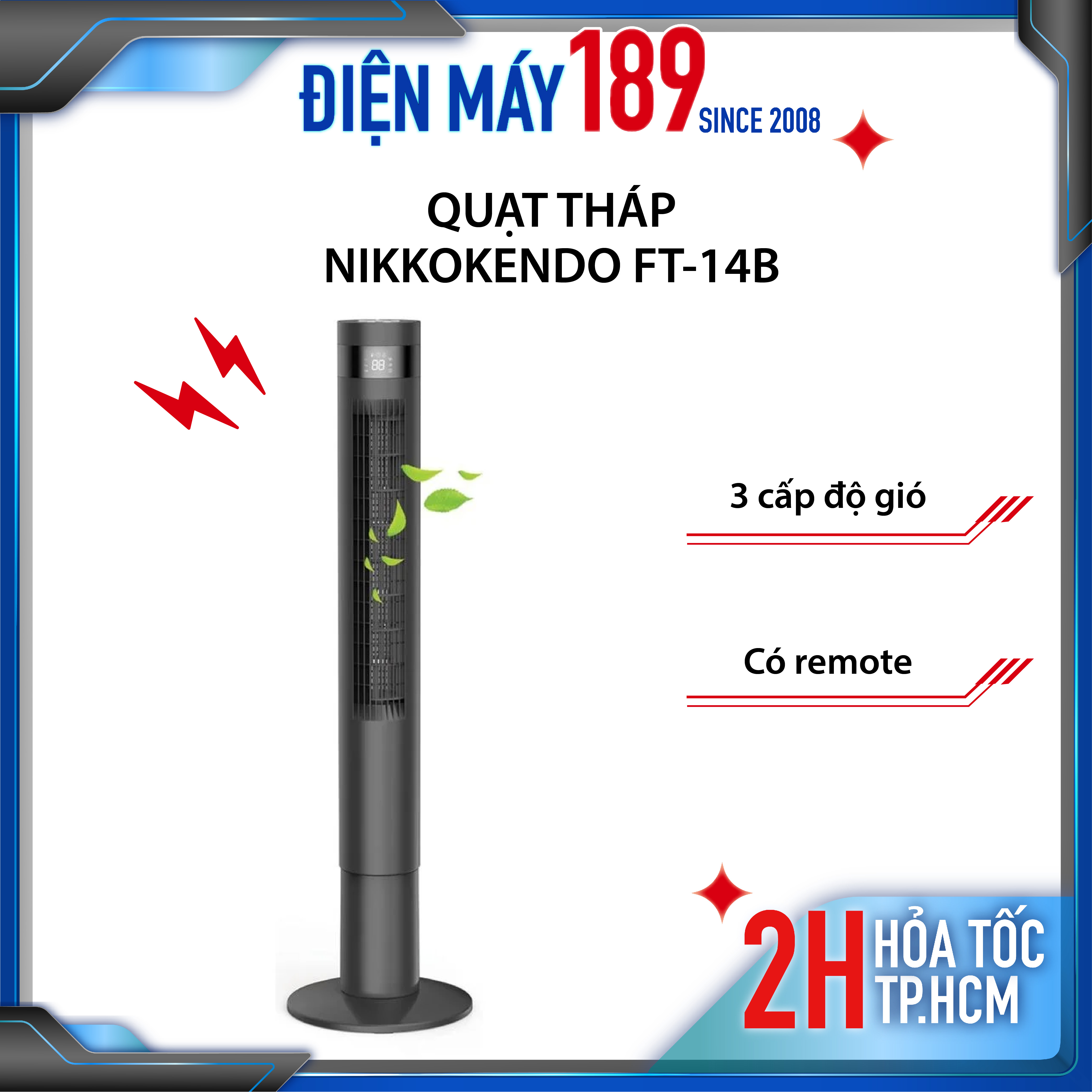 Quạt tháp Nikkokendo FT-14B có remote hẹn giờ xoay 90 độ