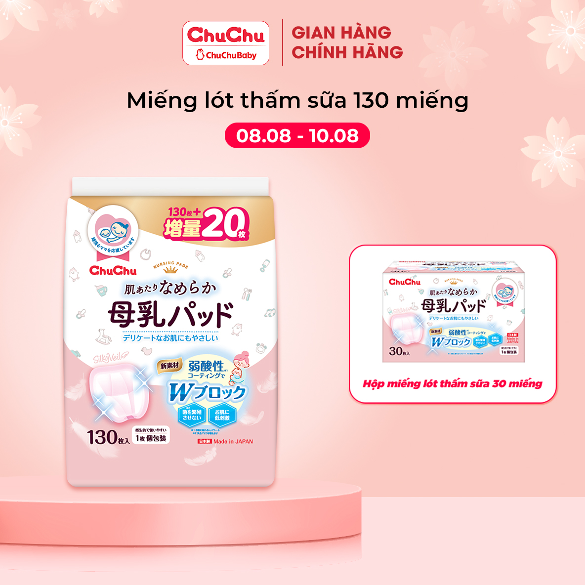 Miếng lót thấm sữa Chuchu Baby thấm hút tốt, mềm mại với da 130 miếng + tặng 20 miếng chính hãng