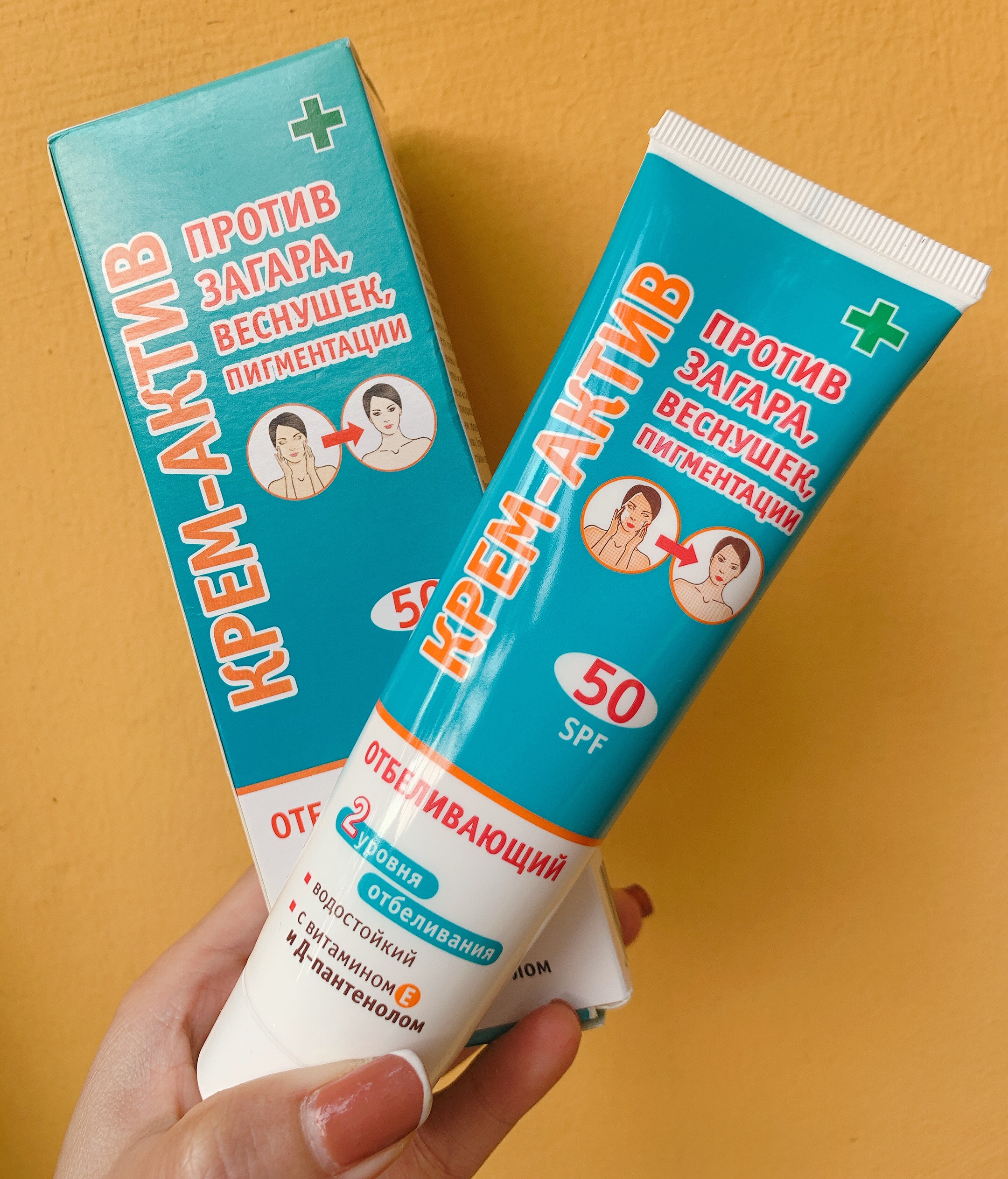 [NỘI ĐỊA NGA] Kem chống nắng Nga Active SPF50 100ml trắng da, lên tone, không bóng nhờn, không bết dính