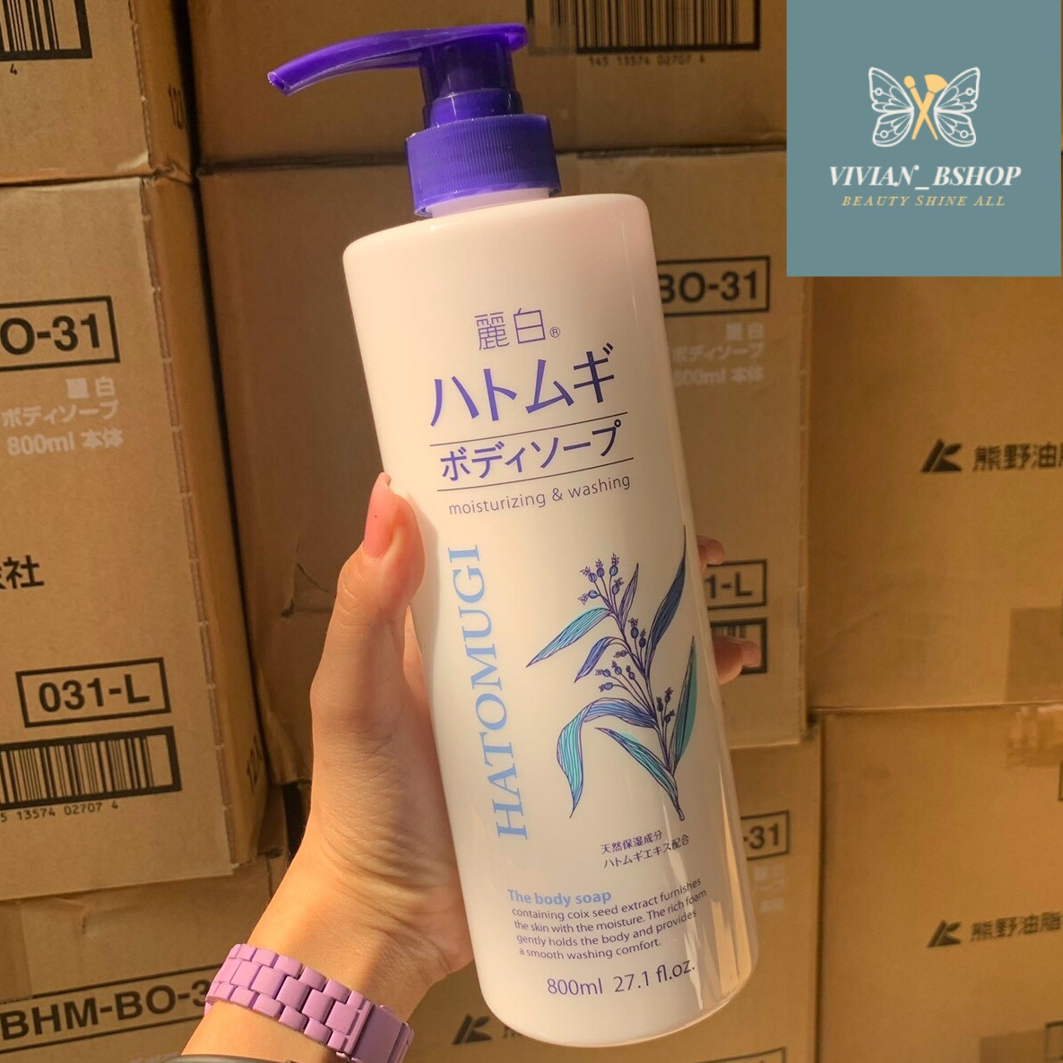 Sữa Tắm Hatomugi Moisturizing Washing 800ml