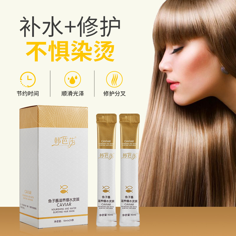 Full hộp mặt nạ dưỡng tóc cá tằm đen Caviar Hair Mask 10ml*20 gói