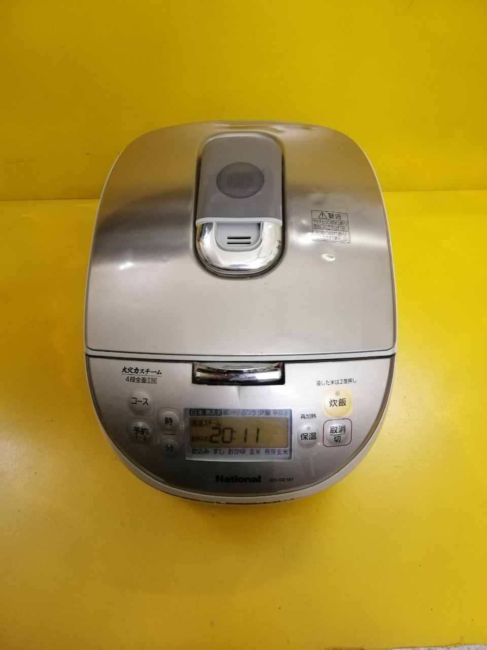 Nồi cơm nội địa Nhật cao tần National SR-SE181 van dài bù ẩm